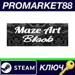 * Maze Art: Black Steam КЛЮЧ * GLOBAL