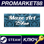 * Maze Art: Blue Steam КЛЮЧ * GLOBAL