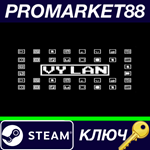 * Vylan Steam КЛЮЧ * GLOBAL