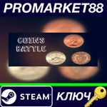 * COINS BATTLE Steam КЛЮЧ * GLOBAL