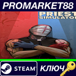 *Priest Simulator: Vampire Show Steam КЛЮЧ *GLOBAL