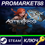 *Asterigos: Curse Of The Stars Steam КЛЮЧ *GLOBAL