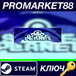 * SCALEPLANET Steam КЛЮЧ * GLOBAL