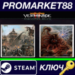 * Warhammer: Vermintide 2 - Forgotten Relics Pack DLC S