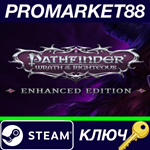 * Pathfinder: Wrath of the Righteous Enhanced Edition S