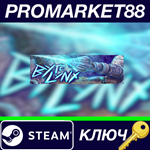 * Byte Lynx Steam КЛЮЧ * GLOBAL