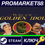 *The Case of the Golden Idol Steam КЛЮЧ *GLOBAL