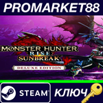 * MONSTER HUNTER RISE + Sunbreak Deluxe Edition DLC Ste