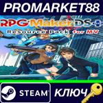 * RPG Maker MV - DS+ Resource Pack DLC EU Steam КЛЮЧ