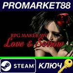 *RPG Maker MV - Love & Sorrow DLC EU Steam КЛЮЧ *ЕВРОП