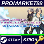 * RPG Maker MV - Parallel Worlds Character Pack DLC EU