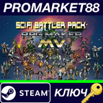 * RPG Maker MV - Sci-Fi Battler Pack DLC EU Steam КЛЮЧ