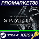 * The Elder Scrolls V: Skyrim Special Edition RoW Steam