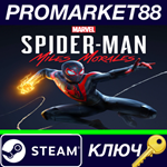 * Marvel´s Spider-Man: Miles Morales EN Language Only E