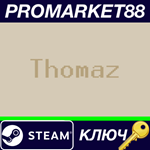 * Thomaz Steam КЛЮЧ * GLOBAL