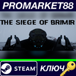 * The siege of Brimir Steam КЛЮЧ * GLOBAL