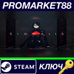 * SIGNALIS Steam КЛЮЧ * GLOBAL