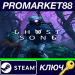 * Ghost Song Steam КЛЮЧ * GLOBAL