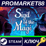 *Sigil of the Magi EN Language Only Steam КЛЮЧ *GLOBAL