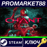 *The Chant - Pre-Order Bonus DLC Steam КЛЮЧ *GLOBAL