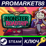 *Monster Prom 3: Monster Roadtrip Steam КЛЮЧ *GLOBAL