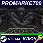 * Scorn EU Steam КЛЮЧ * ЕВРОПА