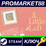 * A Little To The Left Steam КЛЮЧ * GLOBAL