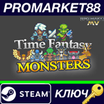 * RPG Maker MV - Time Fantasy: Monsters DLC EN Language