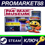 *PAC-MAN MUSEUM + Ms. PAC-MAN DLC Steam КЛЮЧ *GLOBAL