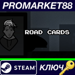 * Road Cards Steam КЛЮЧ * GLOBAL