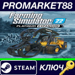 * Farming Simulator 22 - Platinum Expansion DLC EN Lang