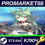 * Azur Lane Crosswave - Operation EXP Boost DLC Steam К