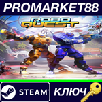 * Roboquest EU Steam КЛЮЧ * ЕВРОПА