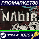 *Nadir: A Grimdark Deckbuilder Steam КЛЮЧ *GLOBAL