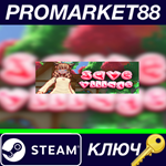 * Save Village Steam КЛЮЧ * GLOBAL