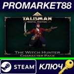 * Talisman - Character Pack #21 Witch Hunter DLC Steam