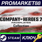 * Company of Heroes 2 - Faceplates Collection DLC Steam