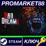 * BAD DREAMS VR Steam КЛЮЧ * GLOBAL