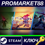 * Dead Cells - DLC Bundle Steam КЛЮЧ * GLOBAL