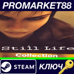 * Still Life Collection Steam КЛЮЧ * GLOBAL