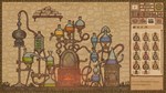 * Potion Craft: Alchemist Simulator RoW Steam КЛЮЧ