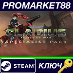 * Warhammer 40,000: Gladius - Specialist Pack DLC Steam