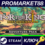 * For The King - Lost Civilization Adventure Pack DLC E