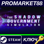 * The Shadow Government Simulator EN Language Only Stea