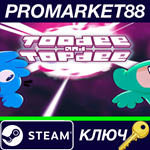 * Toodee and Topdee Steam КЛЮЧ * GLOBAL