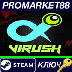 * Virush Steam КЛЮЧ * GLOBAL