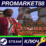 * The Elder Scrolls Adventures: Redguard Steam КЛЮЧ