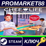 * Chef Life: A Restaurant Simulator Al Forno Edition EU