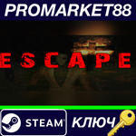 * Escape Steam КЛЮЧ * GLOBAL