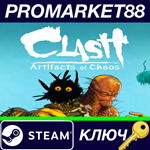 *Clash: Artifacts of Chaos Steam КЛЮЧ *GLOBAL